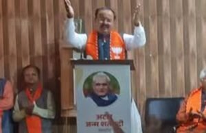 कार्यक्रम को डिप्टी सीएम केशव प्रसाद मौर्य ने किया संबोधित, कांग्रेस पर किया तीखा हमला