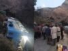 पहाड़ों में उत्तराखंड परिवहन निगम की बसें चढ़ रही दुर्घटना की भेंट, उत्तरकाशी में अनियंत्रित होकर खाई में गिरी बस- देखिए वीडियो