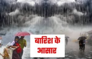 उत्तराखंड में बारिश का दौर शुरू, मौसम विभाग ने इन जिलों में अलर्ट किया जारी