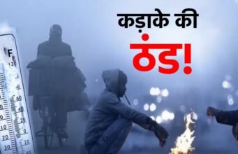 उत्तराखंड में शीतलहर और कड़ाके की ठंड से छूट रही कंपकपी, मौसम विभाग ने कोहरे का अलर्ट किया जारी