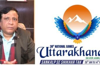 खेल स्पर्धाओं के लिए मुहैया कराई गई स्थापना सुविधाएं भविष्य में उत्तराखंड के खिलाड़ियों के लिए बड़ा अवसर करेंगी प्रदान- सूचना महानिदेशक