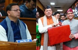 सर्वस्पर्शी और सर्वग्राही होगा उत्तराखंड का बजट- मुख्यमंत्री पुष्कर सिंह धामी