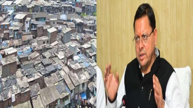 मलिन-बस्ती-सीएम-धामी