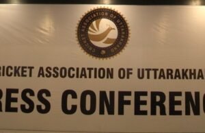 बीसीसीआई ने महिला क्रिकेट के लिए भी रेड बॉल सीरीज की शुरुआत की, पहले संस्करण की मेजबानी करेगा क्रिकेट एसोसिएशन ऑफ़ उत्तराखंड