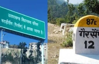 गैरसैंण की उपेक्षा से नाराज नगर पंचायत अध्यक्ष, धरना प्रदर्शन व चक्काजाम की घोषणा
