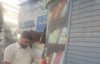 शिक्षा माफियाओं पर जिला प्रशासन का कड़ा प्रहार, इन दुकानों पर जड़ा ताला