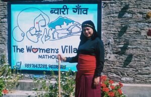 ‘ब्वारी गांव’ के रूप में चर्चित हो रहा चिन्यालीसौङ ब्लॉक का मथोली गांव