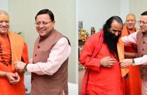 मुख्यमंत्री आवास में सीएम धामी से स्वामी कैलाशानंद गिरि महाराज और स्वामी रविन्द्रपुरी महाराज ने शिष्टाचार भेंट की