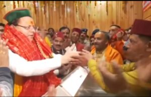 यमनोत्री कपाटोद्घाटन के समय धाम में ऐसा क्या हुआ? जिसका तीर पुरोहितों ने जताया आभार, देखिए वीडियो