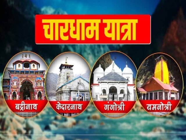chardham-2024-new-6
