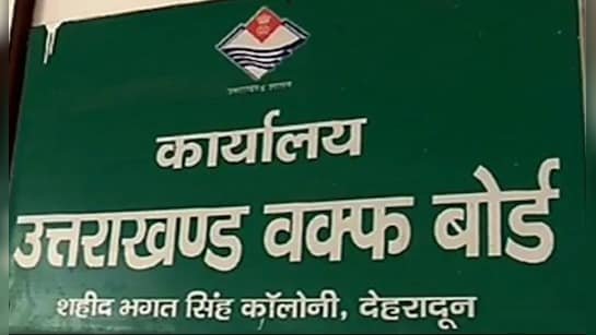 mhoqukm8_uttarakhand-waqf-board_625x300_19_March_25