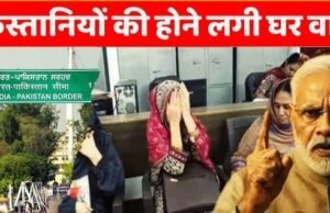 रोहिंग्या और पाकिस्तानी नागरिकों को देश से वापस भेजने का निर्णय बिल्कुल सही- वक्फ बोर्ड चैयरमेन