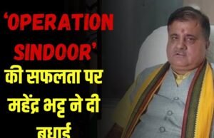 उत्तराखंड वासियों को देश की सेना पर गर्व- भाजपा प्रदेश अध्यक्ष
