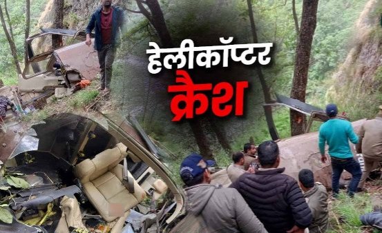 uttarkashihelicotercrash2-1746688113