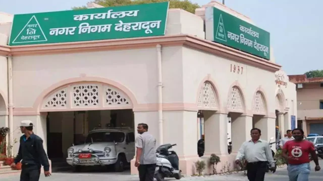 नगर-निगम-देहरादून