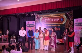 दूरदर्शन केंद्र, देहरादून ने सांस्कृतिक संध्या के साथ मनाया अपना 25वां स्थापना दिवस