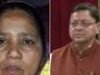 विधानसभा सत्र के पहले दिन पूर्व विधायक मुन्नी देवी को CM धामी ने दी श्रद्धांजलि