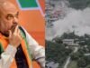 उत्तरकाशी बादल फटने पर अमित शाह ने जताया शोक, प्रभावितों के प्रति संवेदना