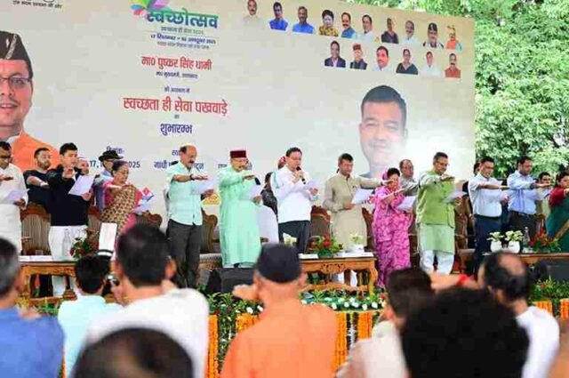 CM Photo 05 dt. 17 September, 2025_11zon