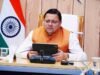 मुख्यमंत्री द्वारा विभिन्न विकास योजनाओं के लिए स्वीकृत की गई 100 करोड़ की धनराशि।