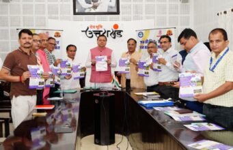 सीएम धामी ने किया ‘हैलो हल्द्वानी 91.2 एफएम’ मोबाइल एप का लोकार्पण, शिक्षा और संस्कृति को मिलेगा बढ़ावा