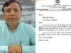 अब डीजी सूचना बंशीधर भी खुलकर आए सामने