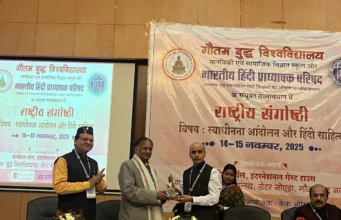 उत्तराखंड: प्रो. लोहनी को मिला ‘सारस्वत सम्मान’, राज्य का मान बढ़ा