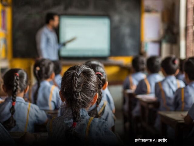 उत्तराखंड: फर्जी दिव्यांग प्रमाणपत्र पर 100+ अपात्रों ने हथियाई शिक्षक नौकरी, कार्रवाई अब भी अधर में