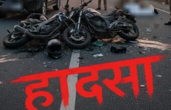 हल्द्वानी में दो बाइकों की भिड़ंत,फर्नीचर कारोबारी की मौत रिश्तेदार गंभीर घायल