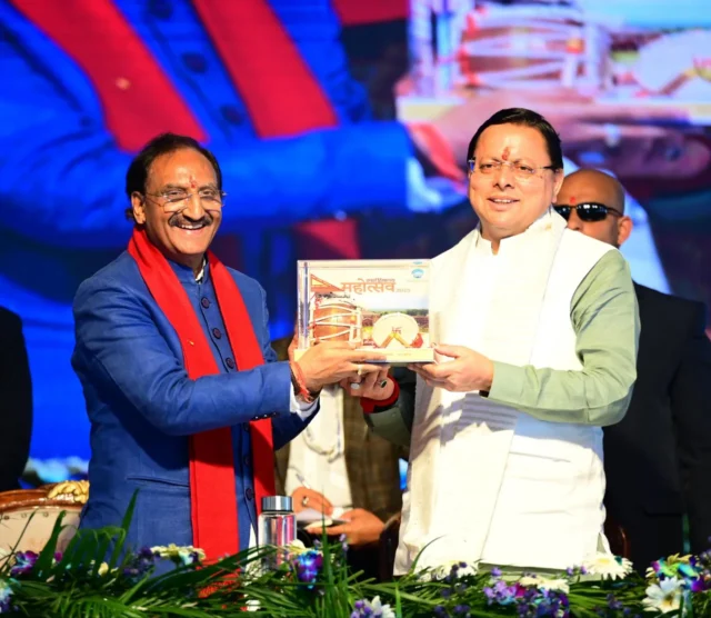 मुख्यमंत्री ने किया प्रवासी उत्तराखंडी सम्मेलन का शुभारंभ