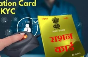 उत्तराखंडः(बड़ी खबर)-राशन कार्ड ई-केवाईसी को लेकर आया अपडेट, पढ़ लिजिए खबर