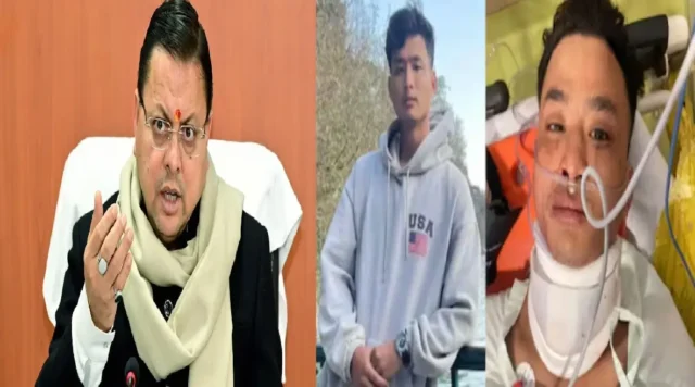 त्रिपुरा छात्र हत्या मामले में सरकार सख्त, सीएम ने कहा- उत्तराखंड मे ऐसी घटना कतई स्वीकार्य नहीं