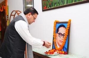 बाबा साहेब की पुण्यतिथि पर सीएम धामी ने दी श्रद्धांजलि, समान नागरिक संहिता को बताया ऐतिहासिक कदम