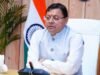 बड़ी खबर: कालसी जमीन विवाद। POK निवासी के दावे के बाद सरकार ने 0.76 हेक्टेयर भूमि की अपने नाम
