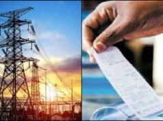 उत्तराखंड में बिजली महंगी या सस्ती? 1 अप्रैल से लागू होंगी नई दरें, 18 फरवरी से चार शहरों में जनसुनवाई