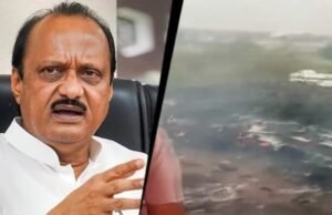 बड़ी खबर(मुंबई) महाराष्ट्र के उप मुख्यमंत्री अजीत पवार का विमान हादसे में निधन