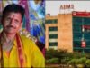 ऋषिकेश से मानवता की मिसाल: ब्रेन डेड घोषित होने के बाद भी ‘जीवनदाता’ बने रघु पासवान, अंगदान से 5 लोगों को मिला नया जीवन