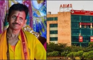 ऋषिकेश से मानवता की मिसाल: ब्रेन डेड घोषित होने के बाद भी ‘जीवनदाता’ बने रघु पासवान, अंगदान से 5 लोगों को मिला नया जीवन