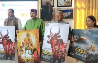 सनातन की आत्मा और गौमाता का संदेश: देहरादून में ‘गोदान’ फिल्म का भव्य लॉन्च, 6 फरवरी 2026 को होगी रिलीज़