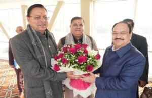 Big Breaking: उत्तराखंड दौरे पर केंद्रीय स्वास्थ्य मंत्री नड्डा, CM धामी ने किया जोरदार स्वागत… प्रदेश अध्यक्ष भट्ट भी रहे साथ