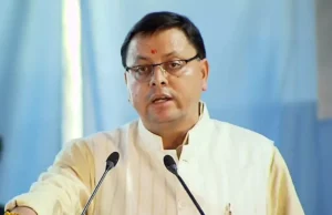 कल हल्द्वानी पहुंचेंगे मुख्यमंत्री पुष्कर सिंह धामी, प्रेस कॉन्फ्रेंस से लेकर जमरानी बांध निरीक्षण तक रहेगा व्यस्त कार्यक्रम