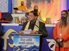 हल्द्वानी बोले सीएम धामी: कुमाऊं सदियों से अध्यात्म और संस्कृति का केंद्र