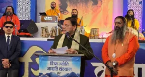 हल्द्वानी बोले सीएम धामी: कुमाऊं सदियों से अध्यात्म और संस्कृति का केंद्र