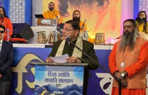 हल्द्वानी बोले सीएम धामी: कुमाऊं सदियों से अध्यात्म और संस्कृति का केंद्र