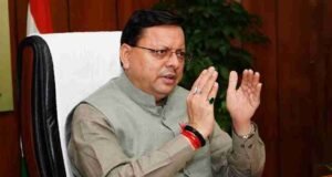 उत्तराखंड में पढ़ाई होगी हाईटेक! शिक्षकों को AI ट्रेनिंग देने की बड़ी तैयारी