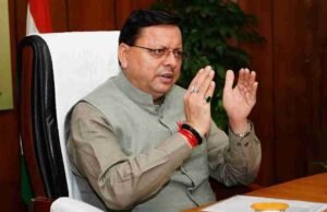 उत्तराखंड में पढ़ाई होगी हाईटेक! शिक्षकों को AI ट्रेनिंग देने की बड़ी तैयारी