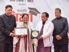 शिक्षा मंत्री डाॅ. रावत ने किया डायट भीमताल का औचक निरीक्षण