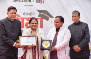 शिक्षा मंत्री डाॅ. रावत ने किया डायट भीमताल का औचक निरीक्षण