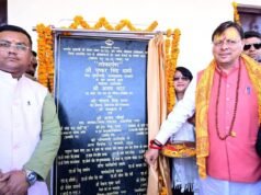 खटीमा में CM धामी का बड़ा तोहफा! अधिवक्ताओं के लिए 1 करोड़ से बने आधुनिक चेम्बर का लोकार्पण