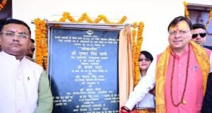 खटीमा में CM धामी का बड़ा तोहफा! अधिवक्ताओं के लिए 1 करोड़ से बने आधुनिक चेम्बर का लोकार्पण